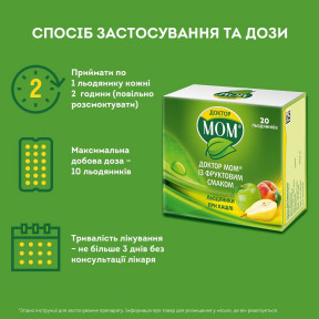 Доктор МОМ леденцы при кашле с фруктовым вкусом, 20 шт.
