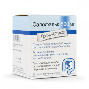 Салофальк гранули по 500 мг, 50 шт.