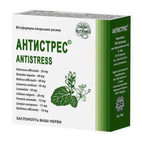 Антистрес капсули 250 мг №60
