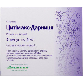 Цитімакс-Дарниця розчин для ін'єкцій по 250 мг/мл, 4 мл, 5 шт.