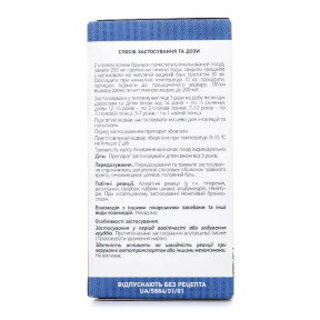 Почки сосны 75 г Лектравы