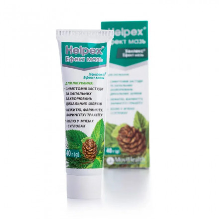 Хелпекс Ефект мазь, 40 г