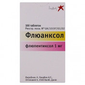 Флюанксол таблетки по 1 мг, 100 шт.