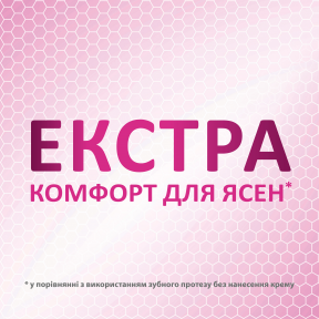 Крем Корега Комфорт 40 г