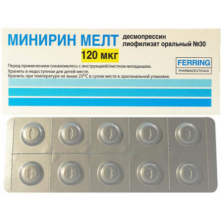 Мінірин Мелт ліофілізат оральний таблетки по 120 мкг, 30 шт.
