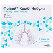 Фрівей Комбі Небула р-н д/інг. 4мл неб.№20