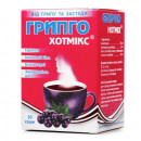 Грипго Хотмікс гранули зі смаком чорної смородини по 5 г, 10 шт.