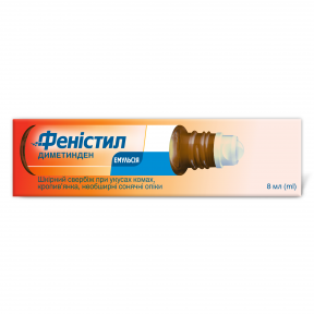 Феністил емульсія нашкірна 0,1%, 8 мл