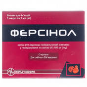 Ферсінол р-н д/ін.100мг/2мл амп.2мл №5_0