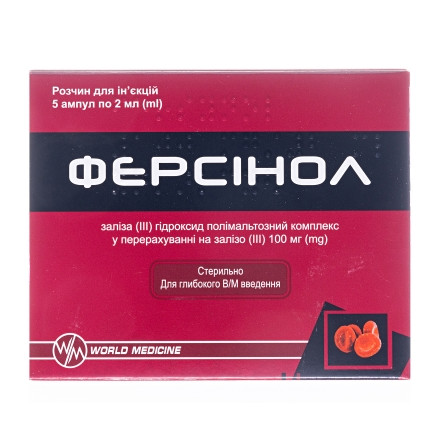 Ферсінол р-н д/ін.100мг/2мл амп.2мл №5_0