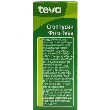 Стоптусин Фіто-Тева сироп, 100 мл