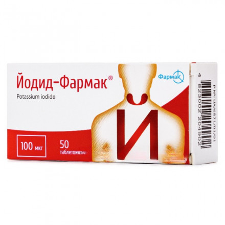 Йодид-Фармак таблетки по 100 мкг, 50 шт.