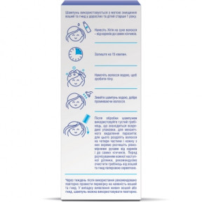 Хігія шампунь 1% 120г з греб.