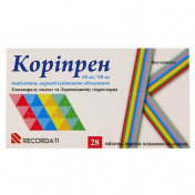 Коріпрен 10 мг/10 мг N28 таблетки