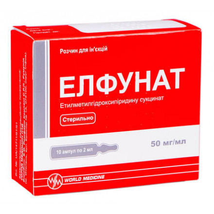 Элфунат раствор для инъекций 50мг/мл, ампулы по 2 мл, 10 шт.