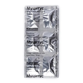 Муцитус капсулы от кашля и простуды 150 мг №12