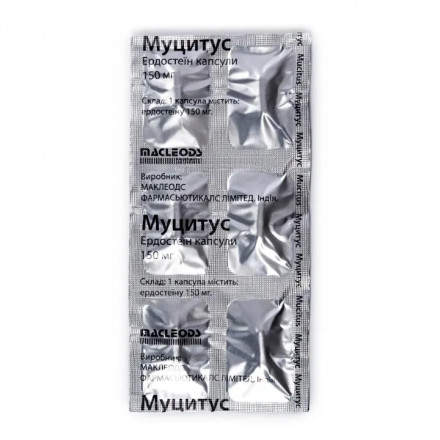 Муцитус капсулы от кашля и простуды 150 мг №12