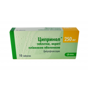 Ципринол таблетки по 250 мг, 10 шт.