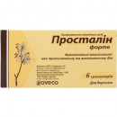 Просталін Форте супозиторії ректальні, 6 шт.