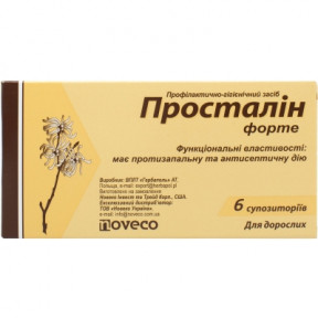 Просталін Форте супозиторії ректальні, 6 шт.