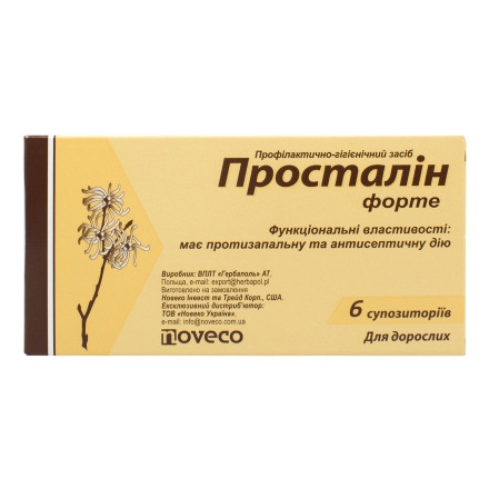Просталін Форте супозиторії ректальні, 6 шт.