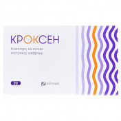 Кроксен капсулы, 30 шт.