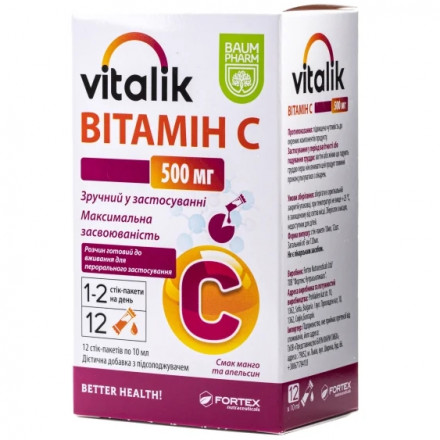 Віталік вітамін С 500 рідкі стіки №12 Баум Фарм