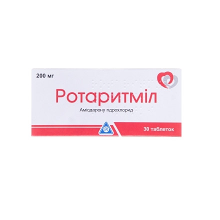 Ротаритмил 200 мг №30 таблетки