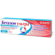 Бетазон Ультра мазь, 15 г