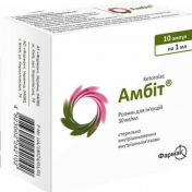 Амбіт розчин для ін'єкцій по 1 мл в ампулах, 30 мг/мл, 10 шт.