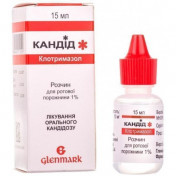 Кандід розчин 1%, 15 мл