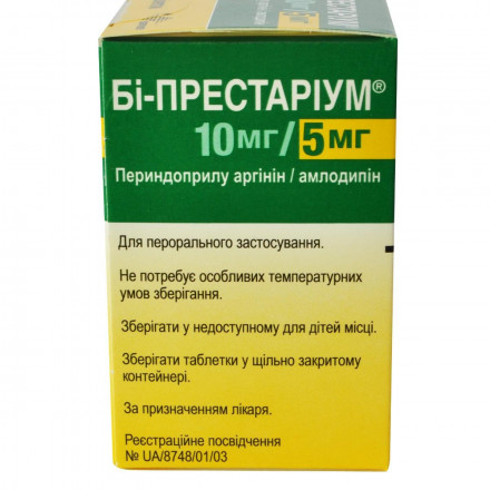 Би-Престариум таблетки по 10/5 мг, 30 шт.