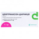 Цефтріаксон 1.0г №5