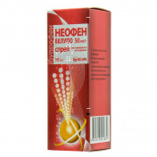 Неофен Белупо спрей для зовнішнього застосування по 50 мг/г, 50 мл