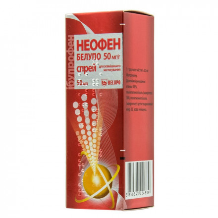 Неофен Белупо спрей для зовнішнього застосування по 50 мг/г, 50 мл
