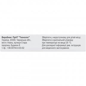 Ципрофлоксацин таблетки по 500 мг, 10 шт.