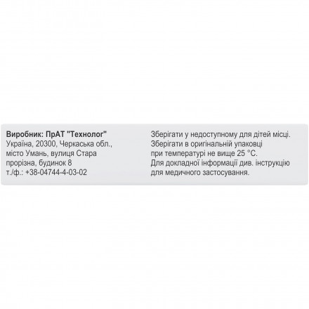Ципрофлоксацин таблетки по 500 мг, 10 шт.