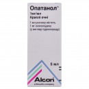 Опатанол краплі для очей 0,1%, 5 мл