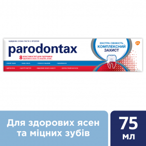 Зубна паста Пародонтакс Екстра Свіжість Комплексний захист, 75 мл