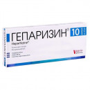 Гепаризин розчин для ін'єкцій по 20 мл в ампулах, 10 шт.