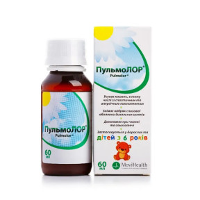 Пульмолор порошок для оральної суспензії, 60 мл
