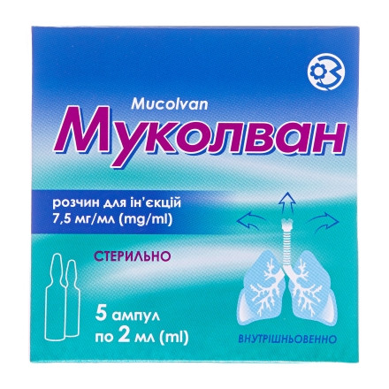 Муколван амп. 0,75% 2,0 №5_0