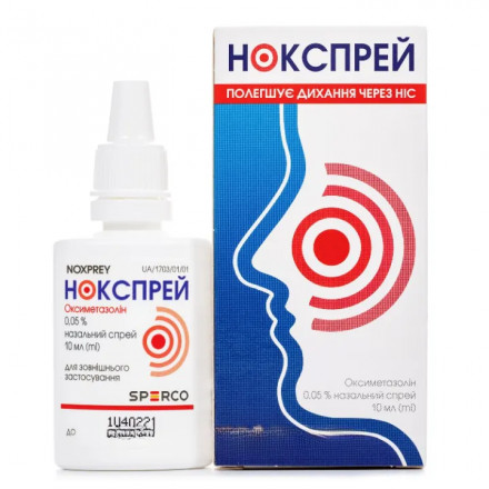 Нокспрей спрей назальний 0,05%, 10 мл