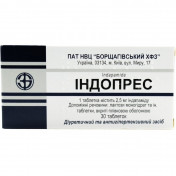 Індопрес таблетки від підвищеного тиску по 2,5 г, 30 шт.