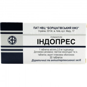 Індопрес таблетки від підвищеного тиску по 2,5 г, 30 шт.