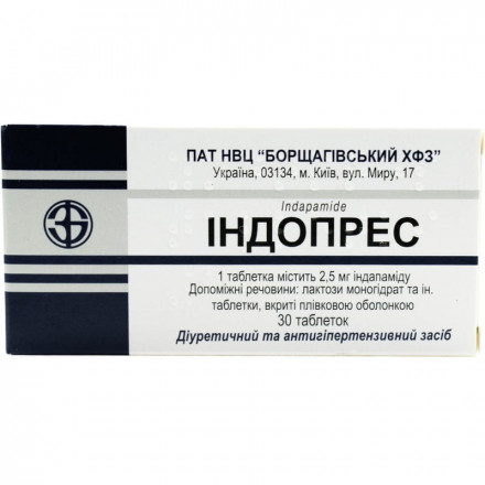 Індопрес таблетки від підвищеного тиску по 2,5 г, 30 шт.