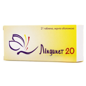 Ліндинет 20 протизаплідні таблетки, 21 шт.