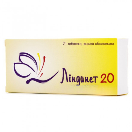 Ліндинет 20 протизаплідні таблетки, 21 шт.