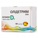 Олідетрим 2000 вітамін D3 капсули, 60 шт.