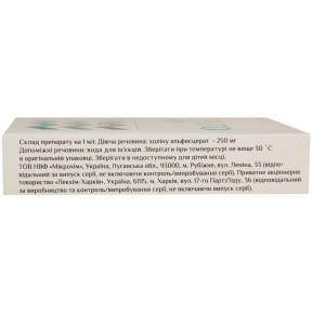 Ренейро розчин для ін'єкцій 250 мг/мл ампула 4 мл №5